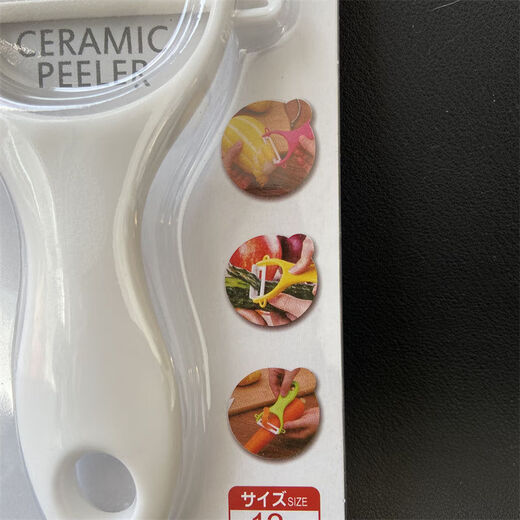 Fantasy Fruit and Vegetable Peeling Plane Kitchen Peeling Apples and Potato Peels KM Pink Ceramic Peeling Plane