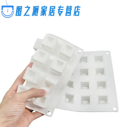 Foie gras concave and convex mold square mold artistic conception dish molecular cuisine chocolate baking MCM-167