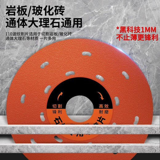 Special diamond cutting discs for cutting multi-functional schist slabs, trimming, polishing and chamfering of flat stone tiles, 2 pieces of orange cutting discs