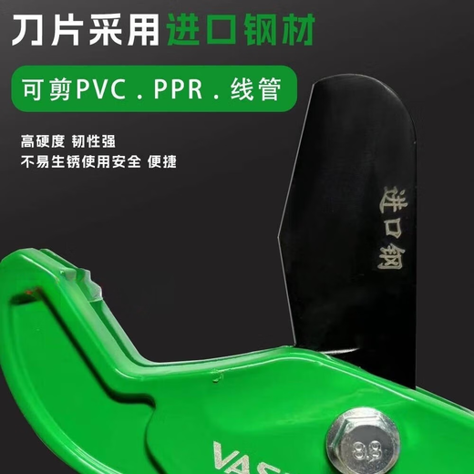 Fantasy Weixing ppr quick shear scissors pipe hot melt cutter water pipe cutting tool PVC pipe knife blade hand can be invoiced Weixing quick shear