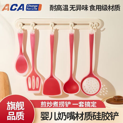 HAIBUS silicone spatula for household non-stick cooking, food grade high temperature resistant soup spoon, colander and rice spoon. Transparent silicone is 100% pure silicone. Maternal and child grade high temperature resistant (Family Red) family portrait set.