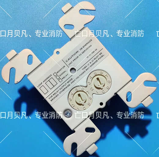 Nordifel fire old control module CMX-2 output control module new in stock