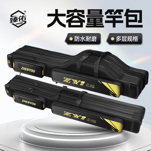 Zhenyou (Grsaed) fishing gear bag, fishing rod bag, lightweight waterproof three-layer belly bag 130cm multi-functional thickened sea rod bag fishing bag ZY1