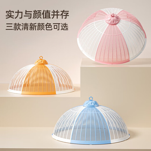 Tuojin imported high-quality plastic assembled meal cover from Germany, large fly-proof cover, foldable and washable table leftovers, extra-large size, 5-6 dishes, white and yellow double round