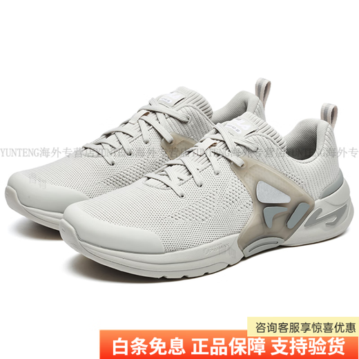 FILA Mind 5 fabric comfortable and versatile low-top training shoes men's white gray fashion trend versatile classic Moon Impact 40.5