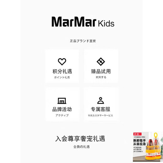 Big Tuan Xiaoyuan Danish MARMAR KIDS children's swimsuit new European and American boys' swimming trunks split long-sleeved swimsuit sun protection quick-drying MARAU8 split swimsuit + swimming cap (grey green stripes) 80cm