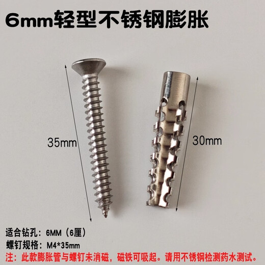 XMSJ metal iron expansion tube replaces plastic rubber plug sawtooth iron expansion plug 6mm 8mm stainless steel expansion screw self-tapping M6 stainless steel expansion pipe + stainless steel screw 50 sets