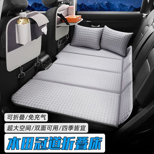 Honda Crown Road Car Rear Sleeping Mat Back Seat Sleeping Mat Travel Folding Bed Car Bed Children's Car Sleeping YSF Gray Extra Large - Refreshing Cloud Silk + Comfortable Cedar