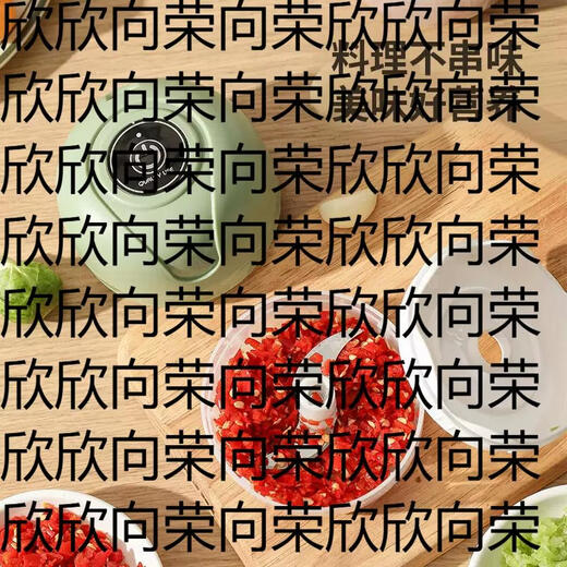 Yusenyika wireless machine machine mashing and crushing artifact Rote non-staple food line garlic mince machine garlic press automatic white electric garlic blender 250ml