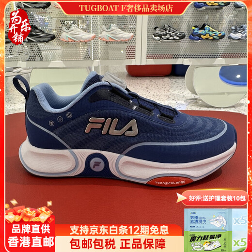 FILA Children's Shoes 2025 Summer Men's and Women's Easter Egg Shoes 4th Generation K15B522101 K15G522101 K15B522101FTP 33