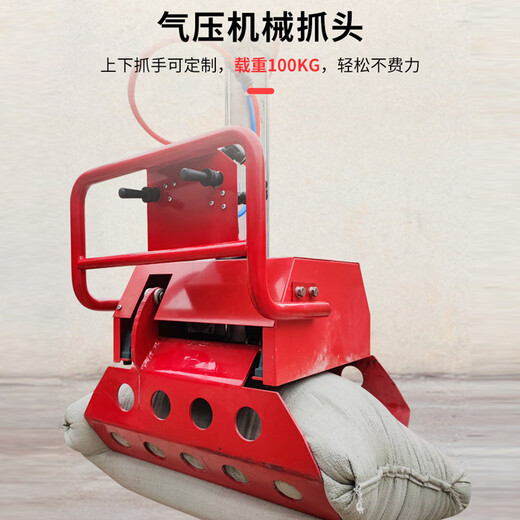 Pneumatic mechanical gripper balance crane mobile handling cement loading and unloading assist mechanical arm chemical fertilizer loading and unloading artifact mobile arm length 5 meters deposit