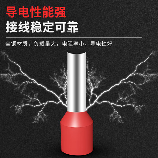 Delixi copper terminal E1508 pin-shaped pre-insulated terminal VE1008 European cold-pressed wiring lug single wire 16 square meters_VE16012 1000 pieces_red