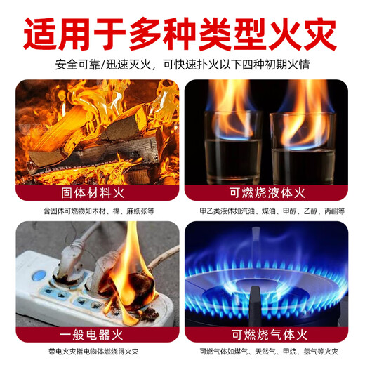 Hongjin dry powder fire extinguisher 2025 new national standard household commercial vehicle portable national fire protection 3c certification 4kg 2025 new national standard 4kg dry powder fire extinguisher