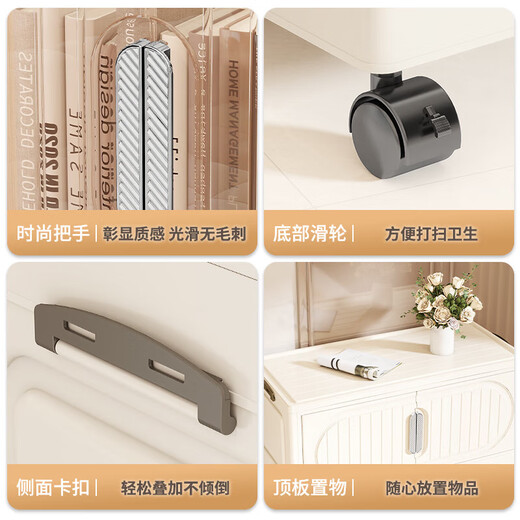 JD Logistics Installation-free Furniture Storage Cabinet with Wheels Foldable Magnetic Large Capacity Storage Cabinet Wardrobe 85cm Width Solid Color Five Layers 5 Layers