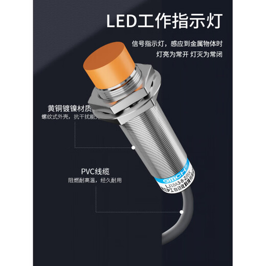 Hugong Metal Sensor Lj18A3-8-Z/N1 proximity switch M18 DC type Npn three-wire normally open classic DC three-wire PNP normally closed
