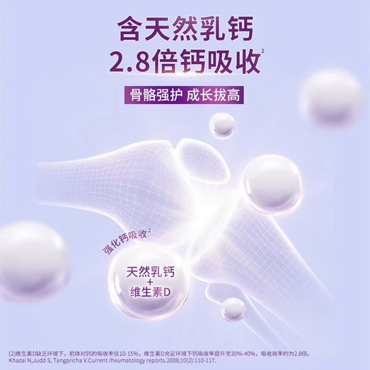 A2 to early stage 4 milk powder children's formula modified milk powder 3-6 years old 850g fourth stage children's milk powder contains lactoferrin