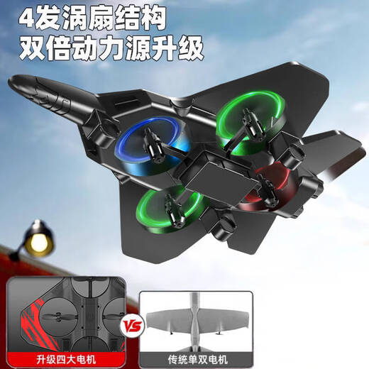 卡卡曼儿童玩具遥控飞机儿童6岁12岁男孩生日礼物泡沫耐摔无人机战斗机 甄选红【耐摔耐撞-单电-礼盒装】 3-6-12岁小学生遥控电动飞机玩具圣诞节元旦新年礼物