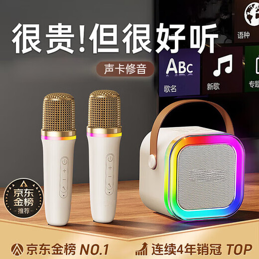 Xiaomi Buyi's new karaoke microphone audio integrated Bluetooth wireless microphone singing artifact home ktv set portable outdoor mini smart speaker off-white with ambient light dual wheat version