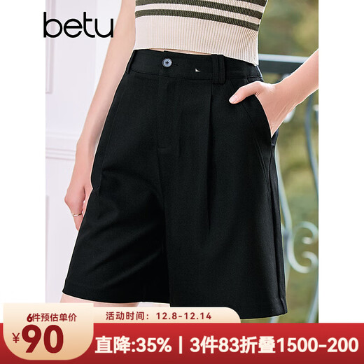 Betu women's new summer casual pants high waist wide leg loose versatile trousers casual pants 2407T76 black M