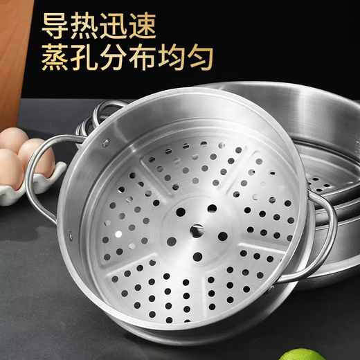 Yusenyi Steamer Household 304 Stainless Steel Steaming Rack Steamed Buns Artifact Supplementary Food Pot Steamer Grate Steaming Grid Increased Inner Diameter 304 Steamer 30cm-Lid with Pot Inner Diameter 29.730.5cm 304cm