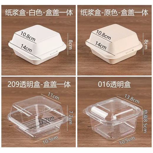Yusenyi Tila rice cake packaging box potato bento box box cake miso dessert box disposable fuma bubble packaging butter 209 transparent box-butter rice cake sticker-paper pad 209 pieces 100 sets
