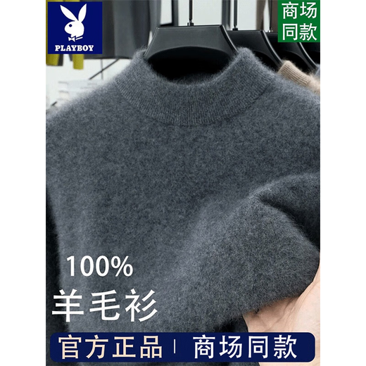 Playboy (PLAYBOY) 100% cardigan men's half turtleneck sweater sweater winter thickened bottoming shirt warm young and middle-aged clothes black thickened and warm (skin-friendly and not irritating) XL (recommended 130-150Jin Jin equals 0.5 kg)