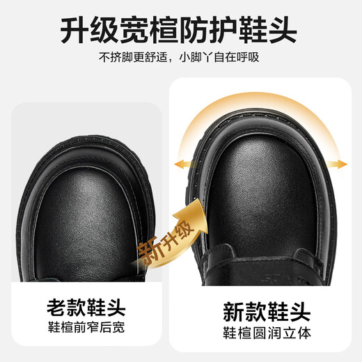 Yierkan boys' leather shoes black children's leather shoes must-have first layer cowhide leather shoes for school boys performance shoes black 36