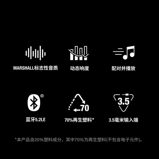 Marshall ACTON III third generation home wireless Bluetooth 5.2 speaker subwoofer burgundy red