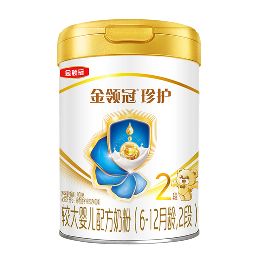Yili Jinlingguanzhen third generation OPO good absorption for older babies A2 - casein milk powder 2 stage 6-12 months 900g