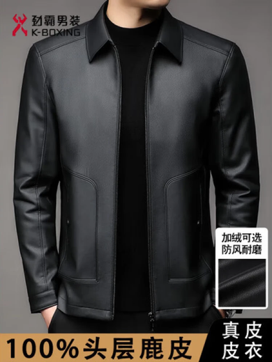 KBXNG Rimula autumn and winter buckskin lapel zipper genuine leather men's leather jacket plus velvet dad casual jacket 9202 black lapel single leather model RJ9202 9202 M 170 (110-125Jin Jin is equal to 0.5 kg)