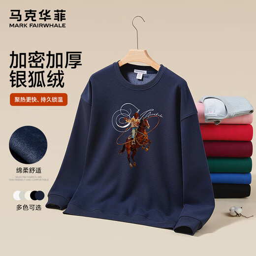 Mark Huafei Year of the Horse Series Men's Sweater Round Neck Velvet War Horse Sweater Men's Underwear Navy Blue M
