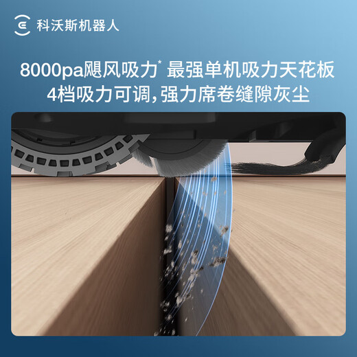 ECOVACS sweeping robot N20 New Year's gift Sweeping and mopping integrated smart home mini vacuum cleaner laser navigation planning fully automatic scrubbing and sweeping floor scrubber N20 stand-alone machine to start the new year