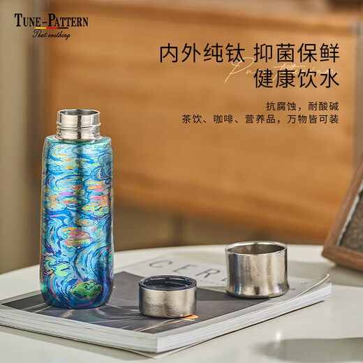 TUNE-PATTERN Tingpai pure titanium thermos cup, high-end magnetic stewed tea cup, double-layer cup, Monet color titanium hand-painted engraved water cup for men and women, Monet snow scene, free custom cup sleeve + cup brush 430ml