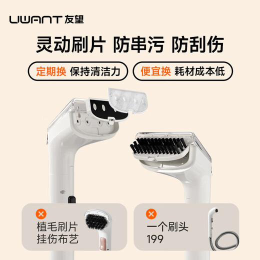 UWANT Flagship Fabric Cleaning Machine Washing and Suction All-in-one Machine Household Carpet Sofa Mattress Lucky Cat Steam Multifunctional Steam Cleaner Lucky Cat