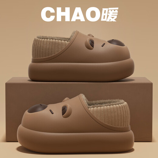 Shiganuka Pibala Children's Cotton Slippers for Boys 2025 New Season Waterproof Outerwear Bag Heel Thick-soled Cute Cotton Shoes for Women Brown Kapibala Warm and Waterproof 30 _31_ Suitable for sizes 29-30