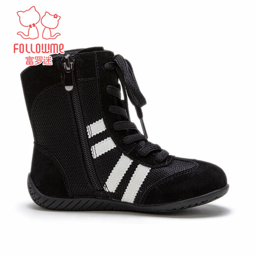 Fuluo Mi Girls' Boots Spring and Autumn New Fashion Simple High-top Sports Shoes Children's Non-Slip Lightweight Short Boots Black 26