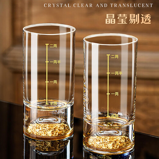 Yusenyi Baijiu Cup Two Liang High-value Set Home One Liang High-end Spirit Glass Glass Wine Set Gold Foil One Liang 10 Count/Transparent Texture