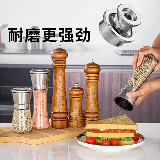 Midele Carbon Steel Core Grinding Covered Manual Pepper Grinder 304 Stainless Steel Household Kitchen Tool Grinding Short Style - Carbon Steel Core 304 Stainless Steel Head
