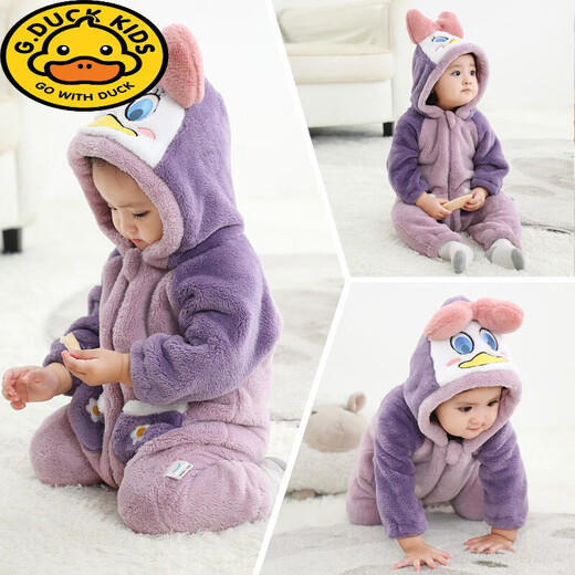 G.duck autumn and winter baby jumpsuit thickened cotton clothes cute baby crawling clothes cute animal home clothes pajamas outing clothes double layer late autumn purple duck 59cm height 52-59cm