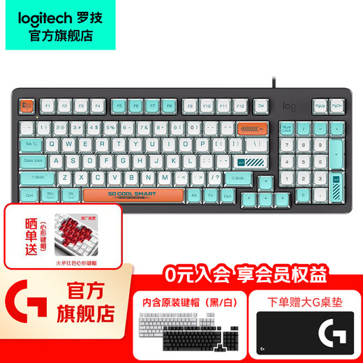 Logitech K848 mechanical keyboard wired gaming e-sports AI full-key hot-swappable customized DIY personalized PDT keycap computer office keyboard K848 black + aurora blue keycap