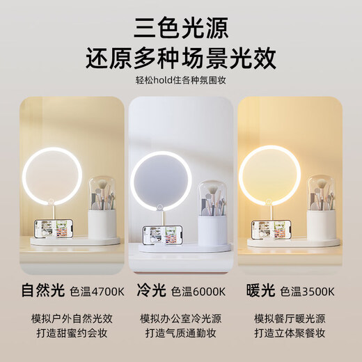 DYQT2025 New Mirror Makeup Mirror with Light Desktop LED Rotating Storage Box Two-in-One Fill-Light Makeup Mirror Basic Shell White Perfect for Watching Makeup and TV Dramas