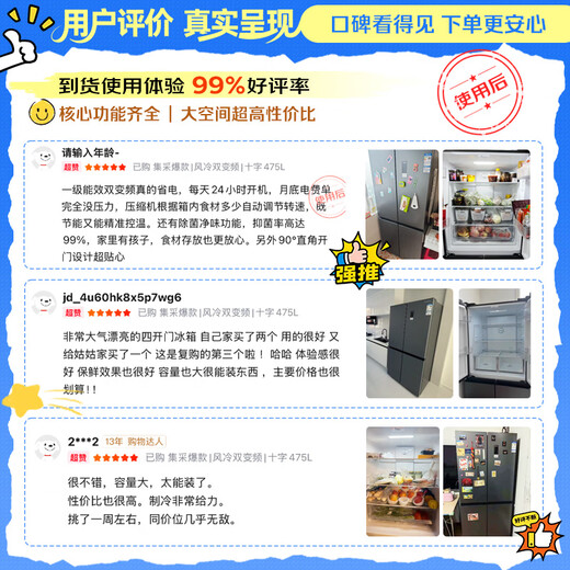 AUCMA 475-liter cross-fold double-open four-door air-cooled, frost-free household ultra-thin large-capacity first-class energy-efficiency dual-frequency refrigerator BCD-475WPHXFE