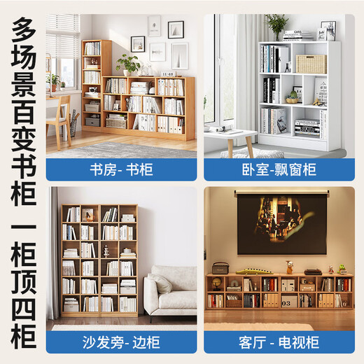 Fantasy Bookshelf Floor-standing Storage Rack Kindergarten Storage Cabinet Short Bookcase Locker Free Combination Eight-Gate Cabinet Lattice Cabinet Regular Basic Model 120x24x60cm Rain Silk Silver Oak Color