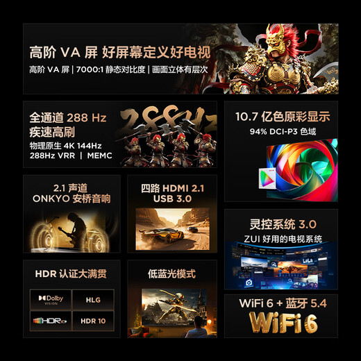 FFALCON Thunderbird TV Peng 7 26 models 85-inch high-end VA full channel 288Hz HDMI2.1 Onkyo audio 94% P3 color gamut flat-panel TV 85S78A