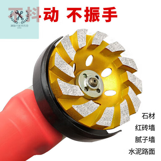 LNGA LANDGRE concrete diamond grinding sheet stone cement red brick wall emery thickened grinding disc angle grinder bowl grinding diamond grinding sheet sharp grade 16 holes 7mm (1 piece