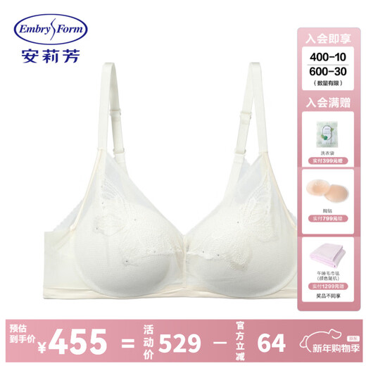 Embry Shopping Mall Same Style Light Luxurious Butterfly Lace Wireless Comfortable Women's Push-Up Bra EB01070 Gift Beige BGE 75B