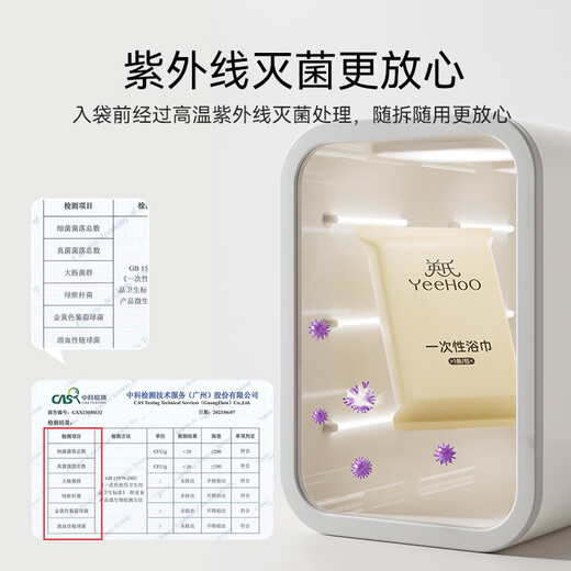 Yeehoo comprimido recién nacido toallas de baño especiales para bebés bañeras estériles toallas portátiles para bebés infantiles-5
