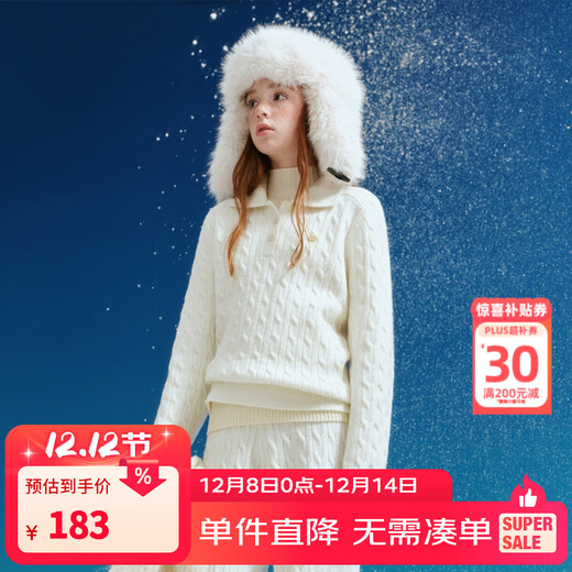 ELLE KIDS童装 学院经典绞花套装女儿童秋冬新款套头毛衣/针织长裤可选 本白色-上衣 150