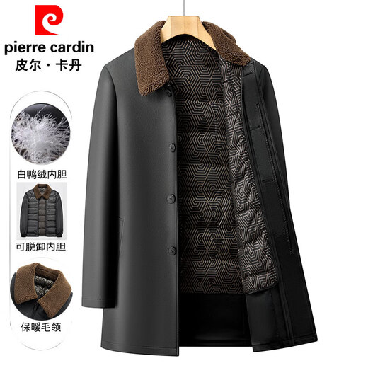 皮尔卡丹皮衣男款可脱卸内胆羽绒服冬季男中长款翻毛领皮外套中老年人冬装