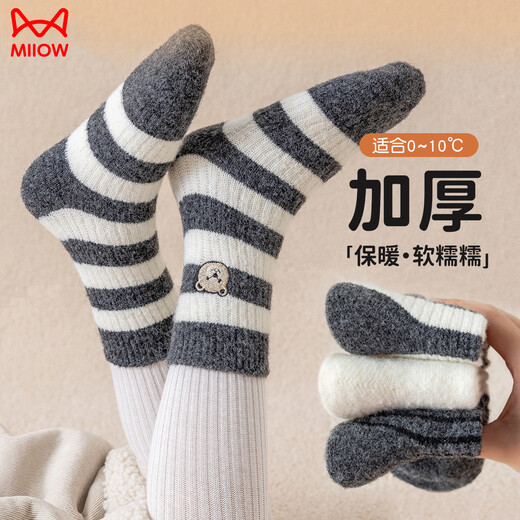 Catman 3 pairs of children's socks for autumn and winter plus velvet and thickening boys' Korean version cartoon bear mid-calf socks girls' socks